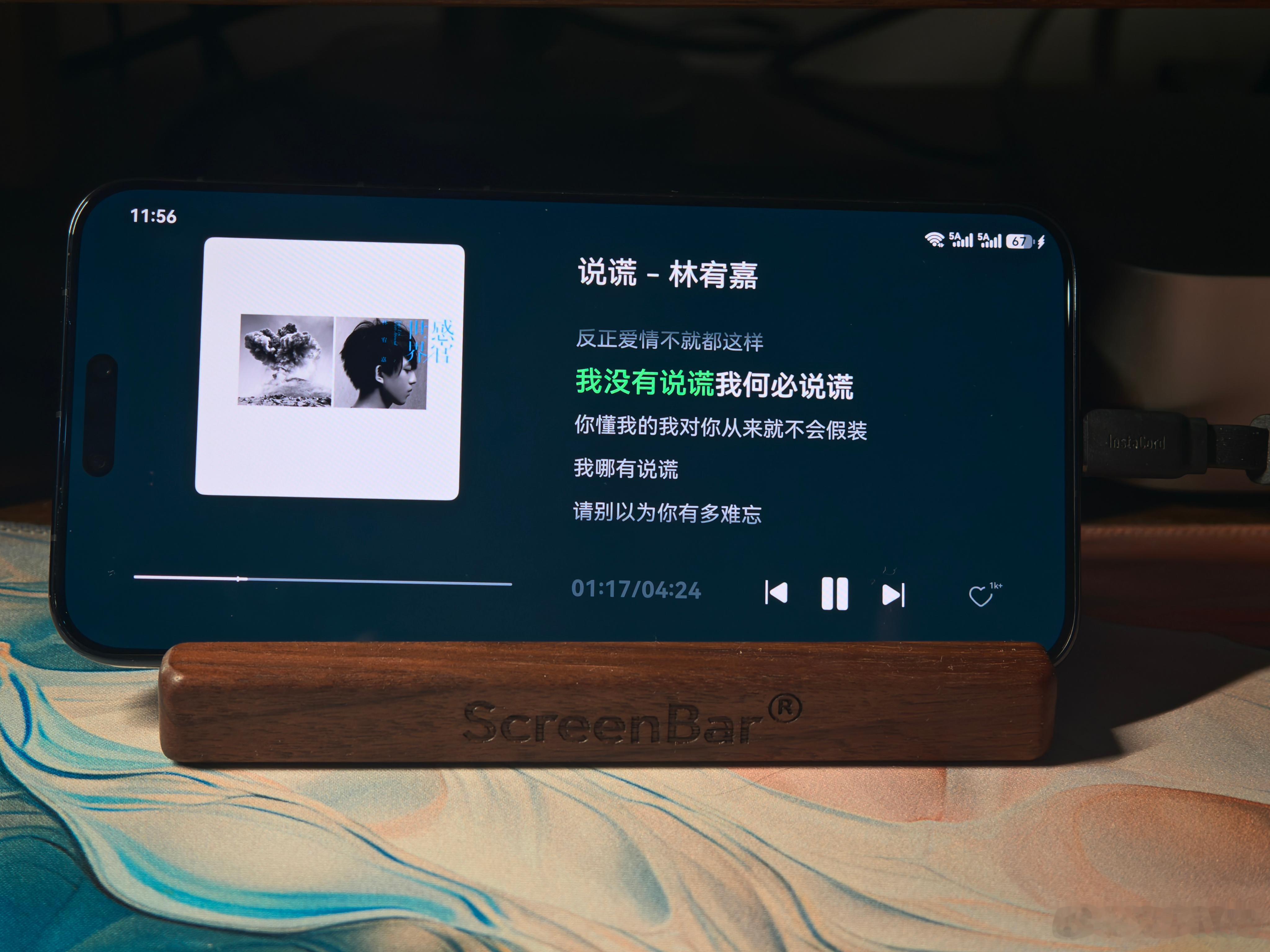 鸿蒙版QQ音乐的横屏显示效果还挺舒服的，和平板上差不多了。华为华为鸿蒙鸿蒙越用越