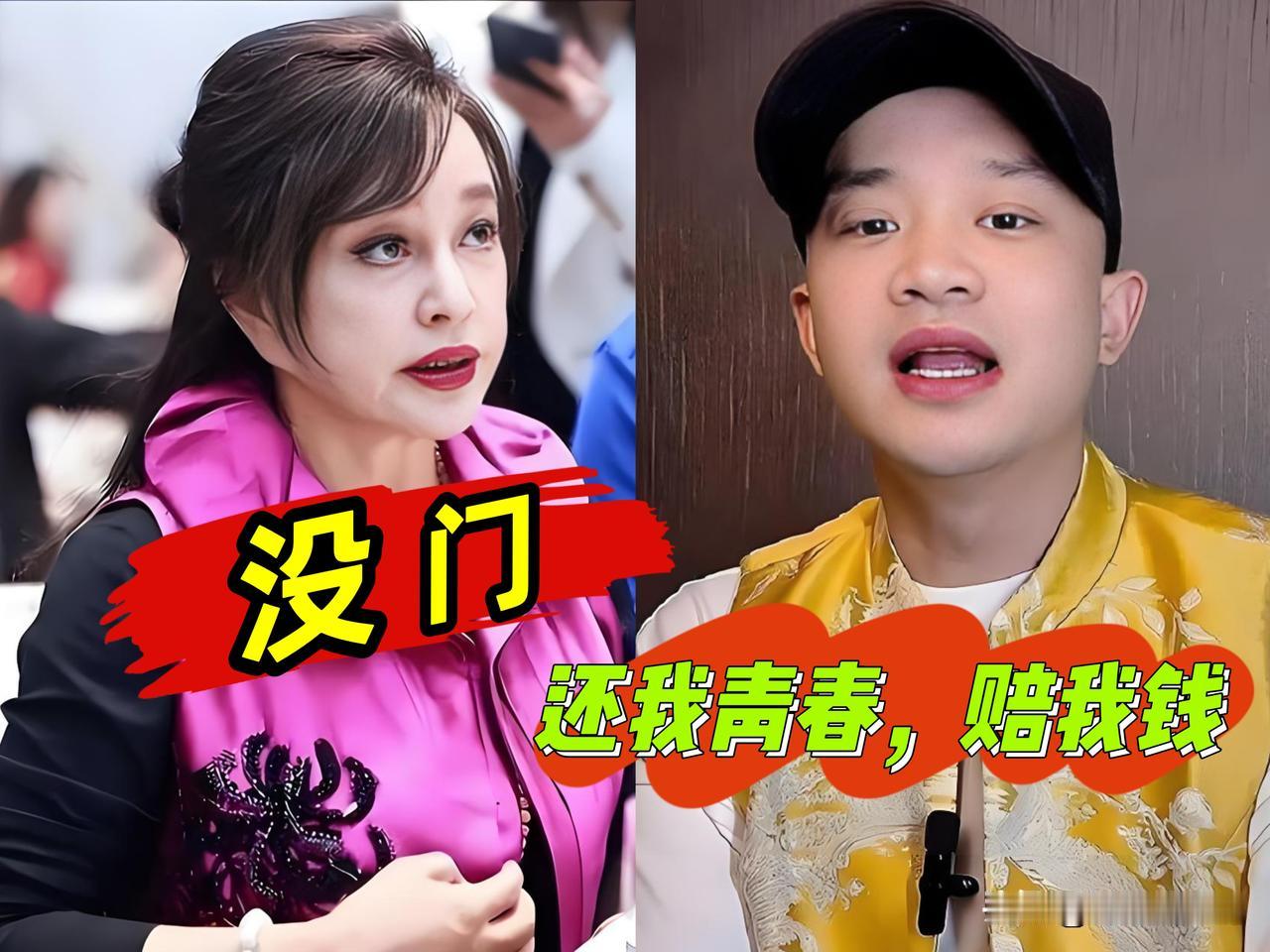 古柯 状告刘晓庆，索赔504万

很明显，古柯的这波操作，无论结果怎么样，都是完