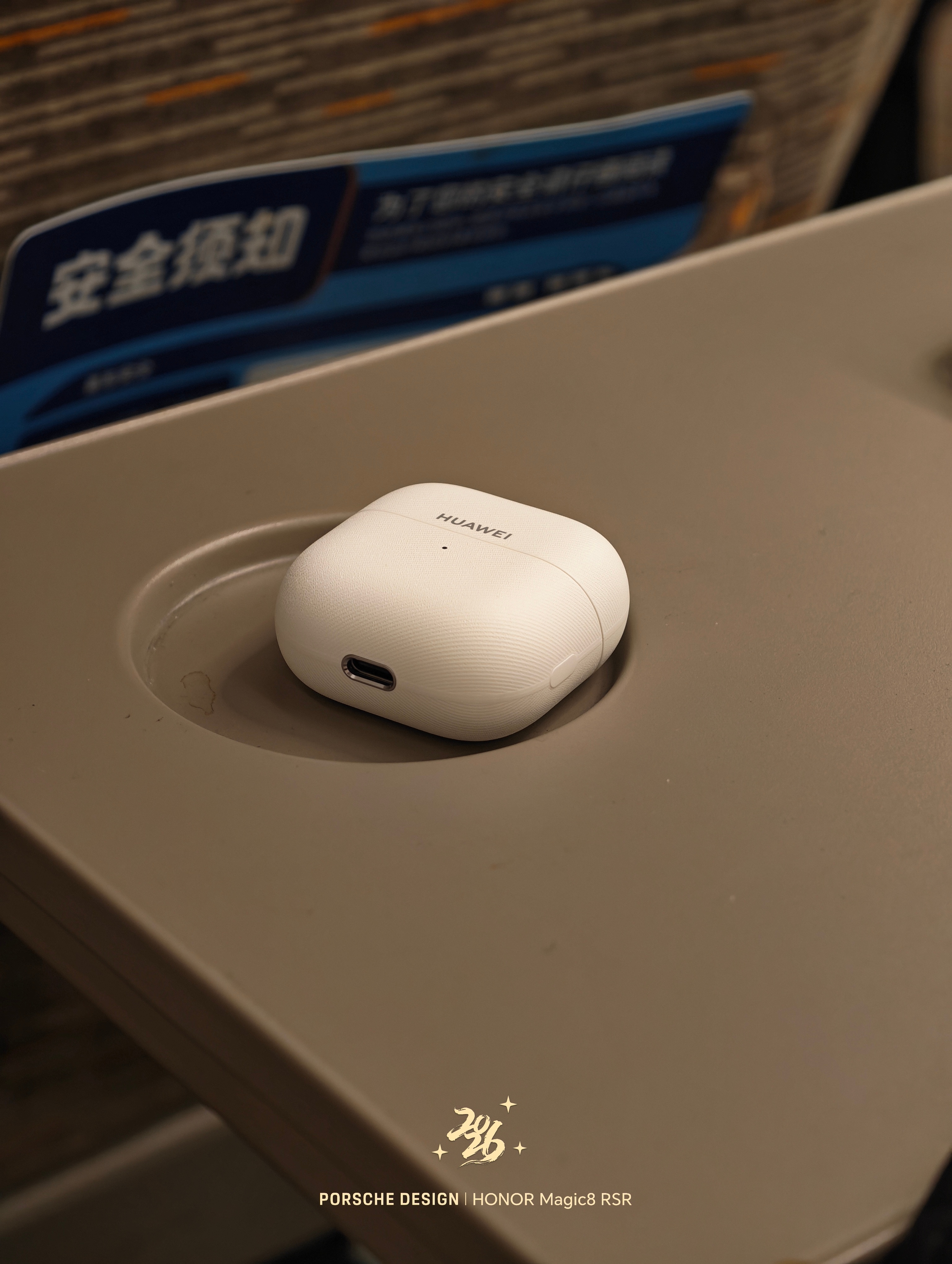 新春水印来了，我喜欢第一个