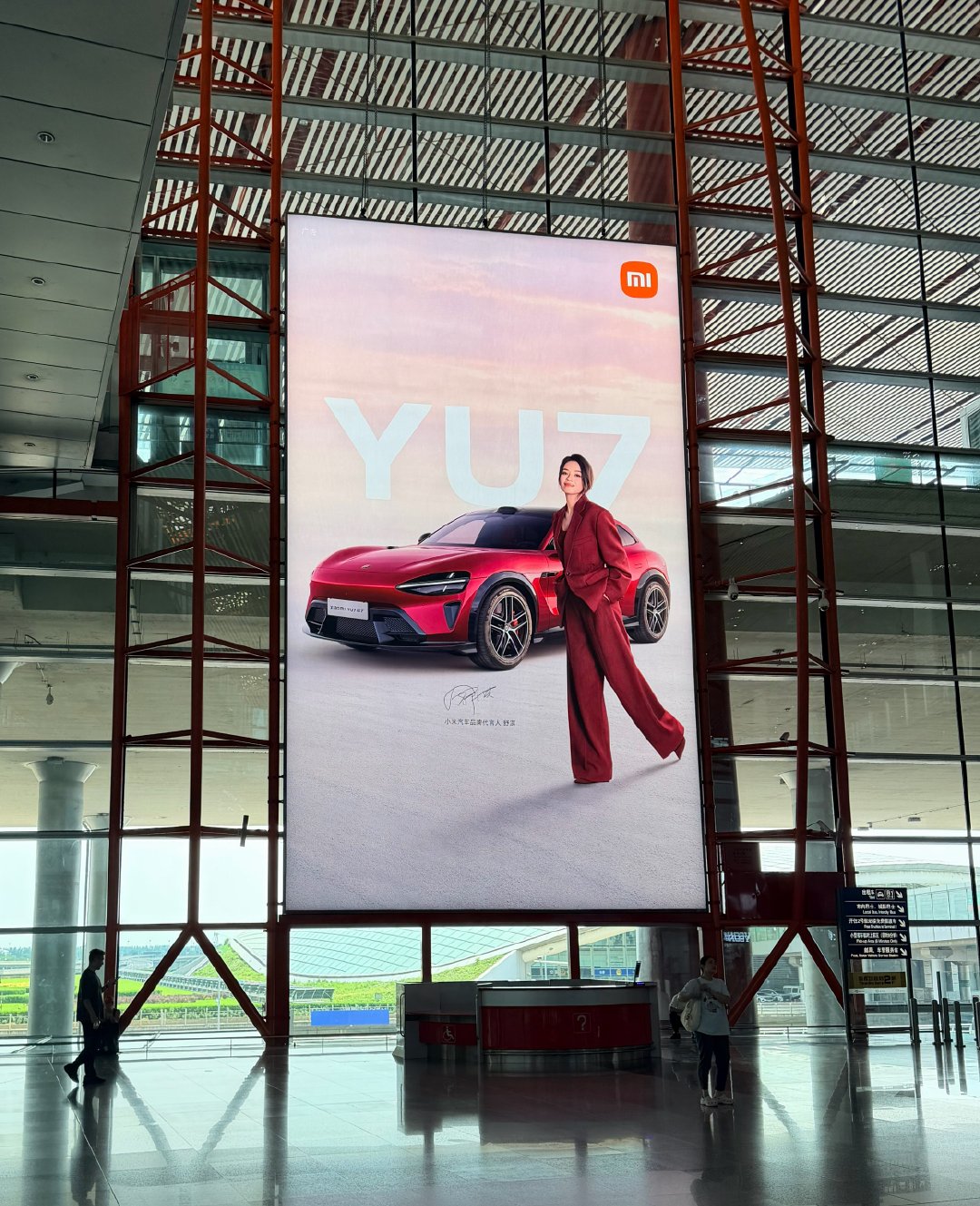 小米汽车的广告永远这么赏心悦目