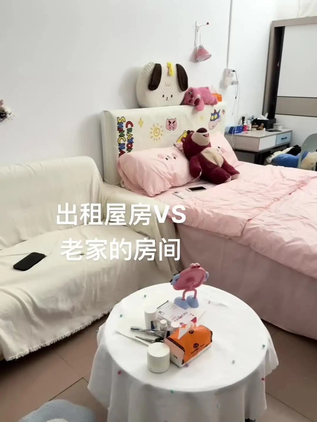 后来我没上班宁愿呆出租屋睡觉我也不会回家 《包括过年》