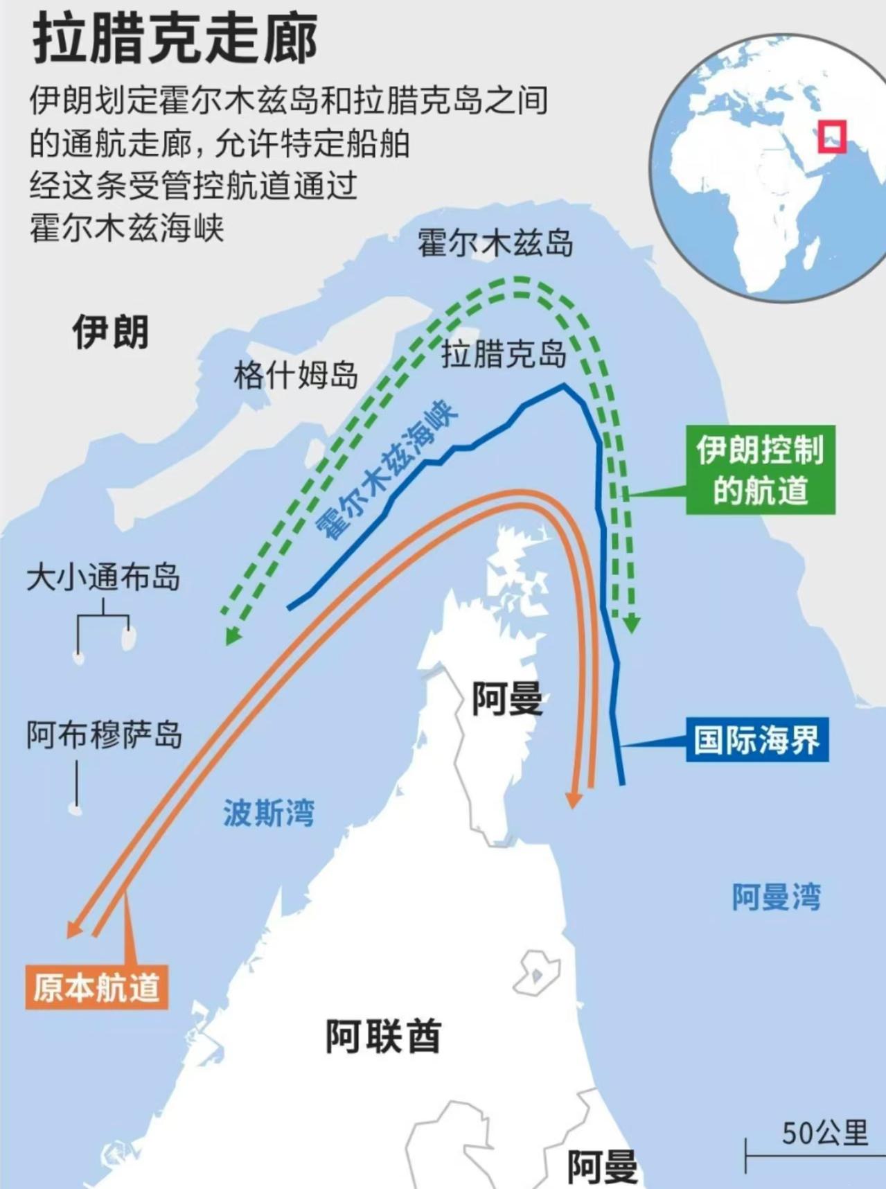 【伊朗收到首笔霍尔木兹海峡通行费是地缘博弈的“反向胜利”！】
　　4月23日，伊