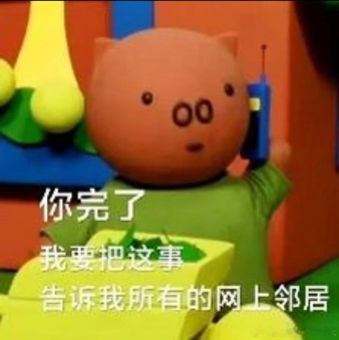 当我把金融行业的小伙伴A和垂娱的小伙伴B攒在一个下午茶时，形成对话如下：姐姐：长