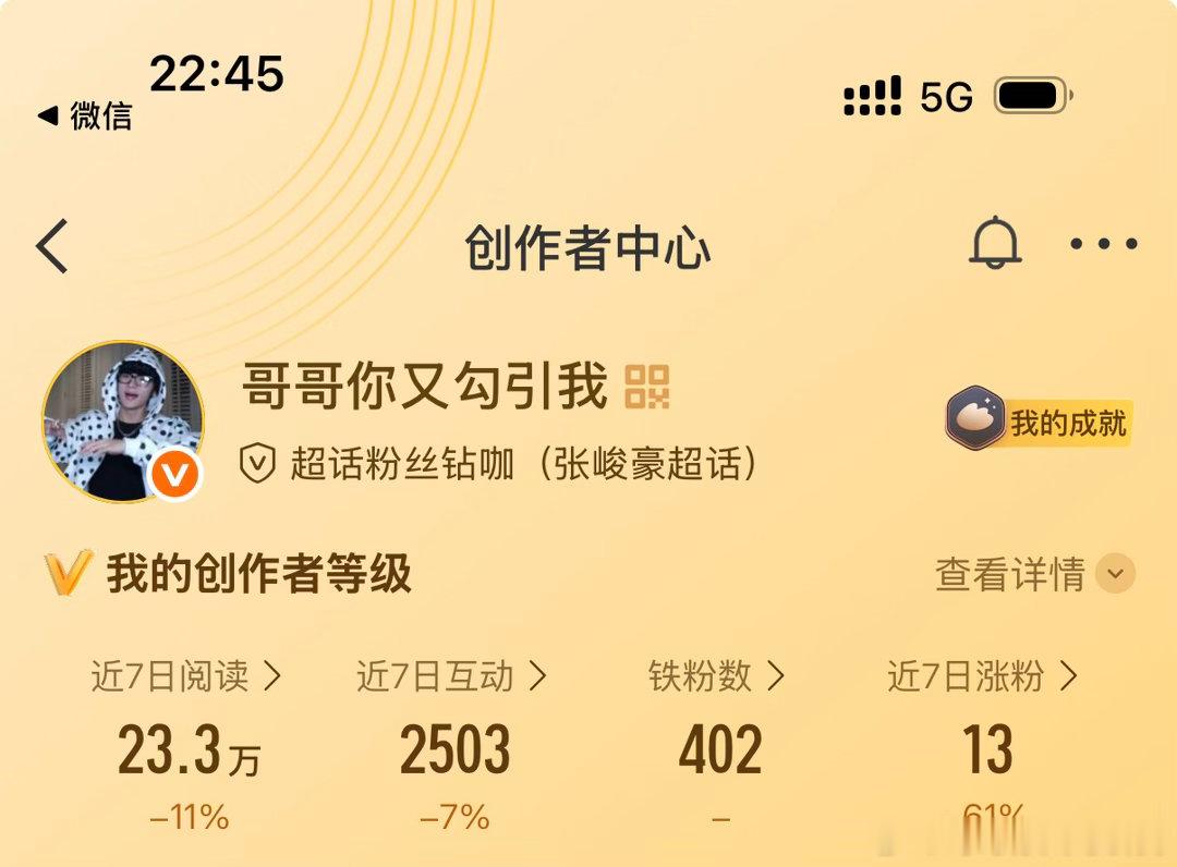 我的阅读量就特别垃圾，但是我根本就不想蹭rs