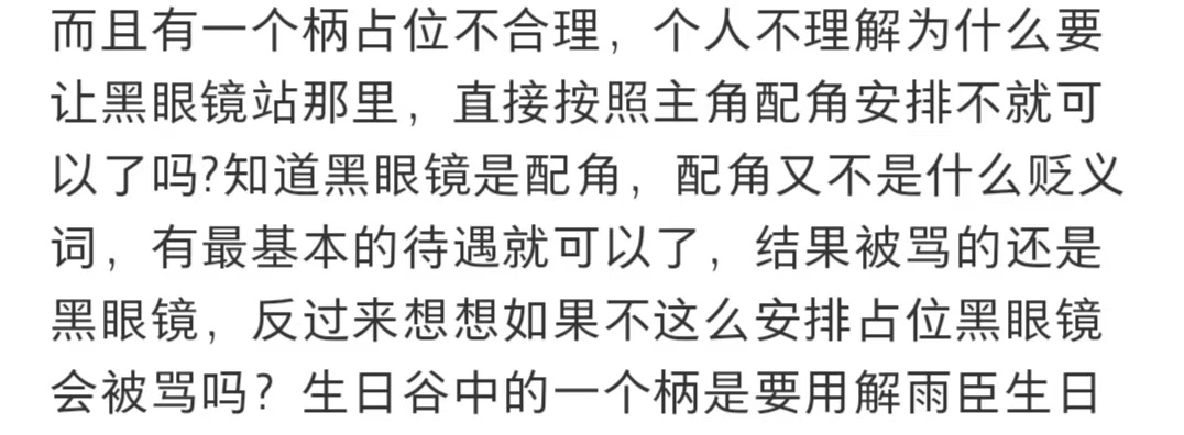帮这个被聚不知道多少次的发：那我直说了，黑瞎子单推要么就去把这个一直在试图把你们