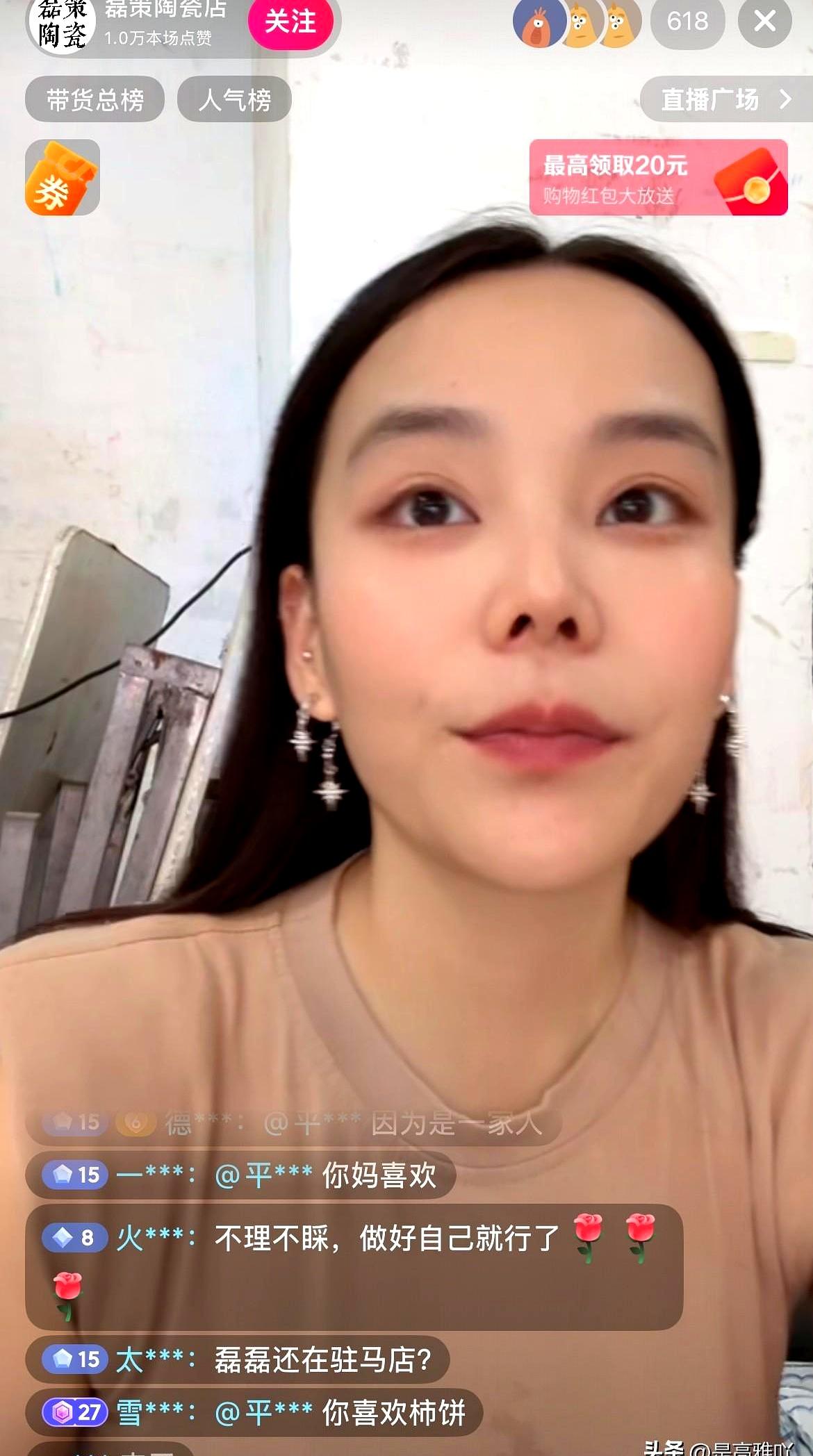 熊磊回景德镇直播，最后几分钟的表态简直是信息量爆炸！
 

她说自己做电商向来爱