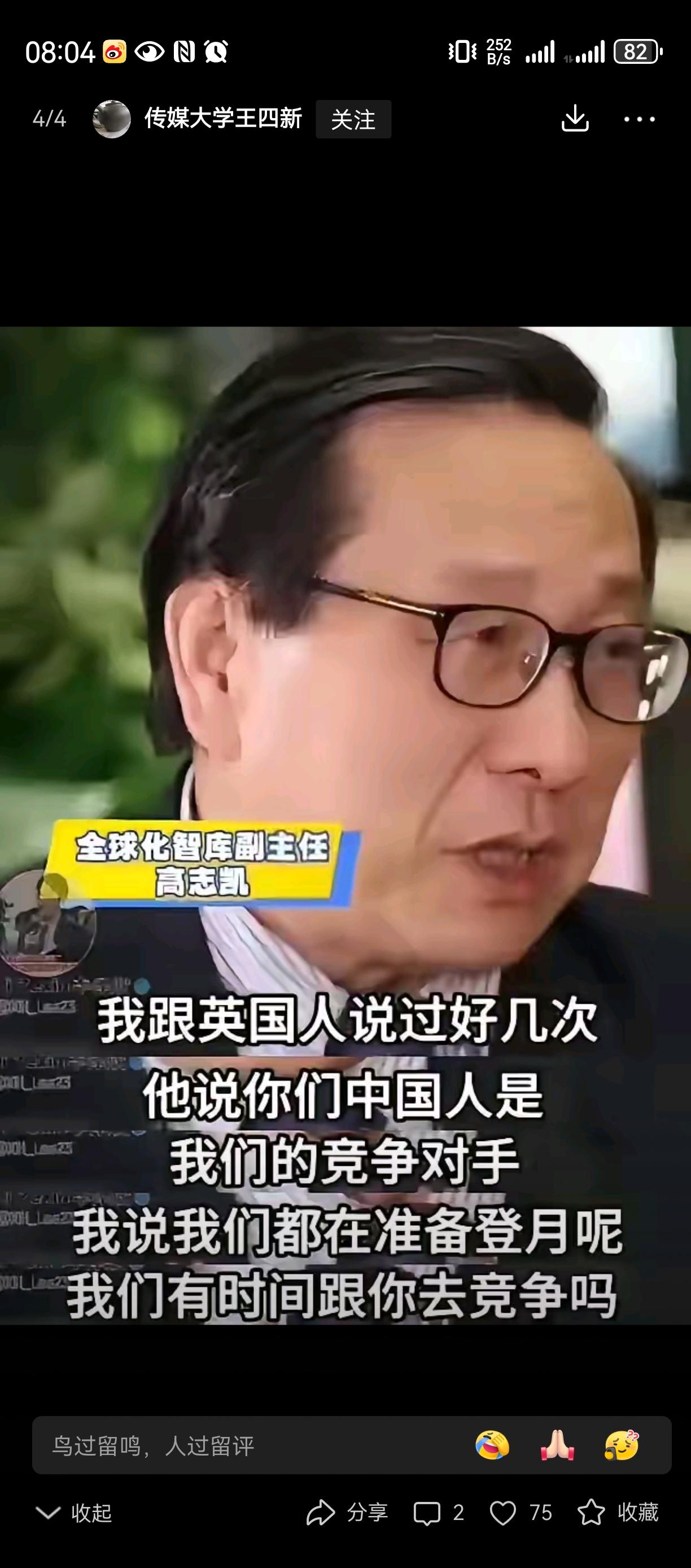 中国竞争对手有些多
大致目前全世界的老大美国，
小到目前二三百万人口的立陶宛，