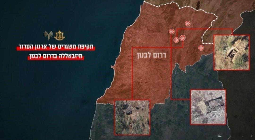 以色列国防军发言人：“以色列国防军袭击了贝卡地区和黎巴嫩南部的真主党发射器和军事