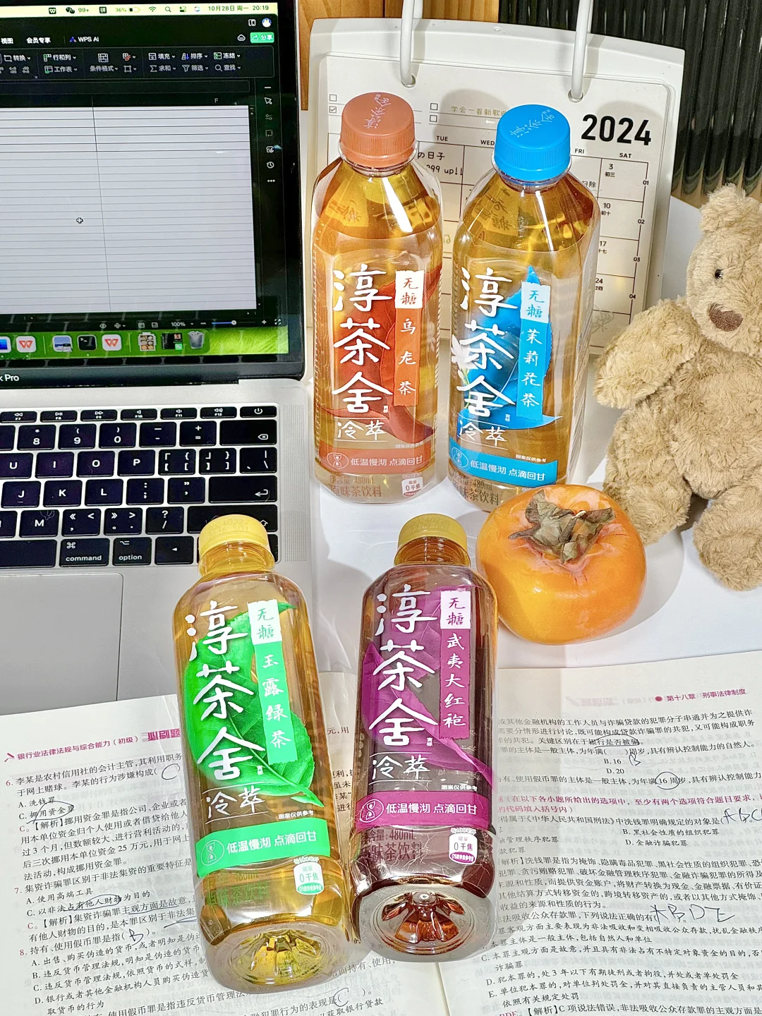 带去办公室被疯狂要🔗！！宝藏茶饮！！
