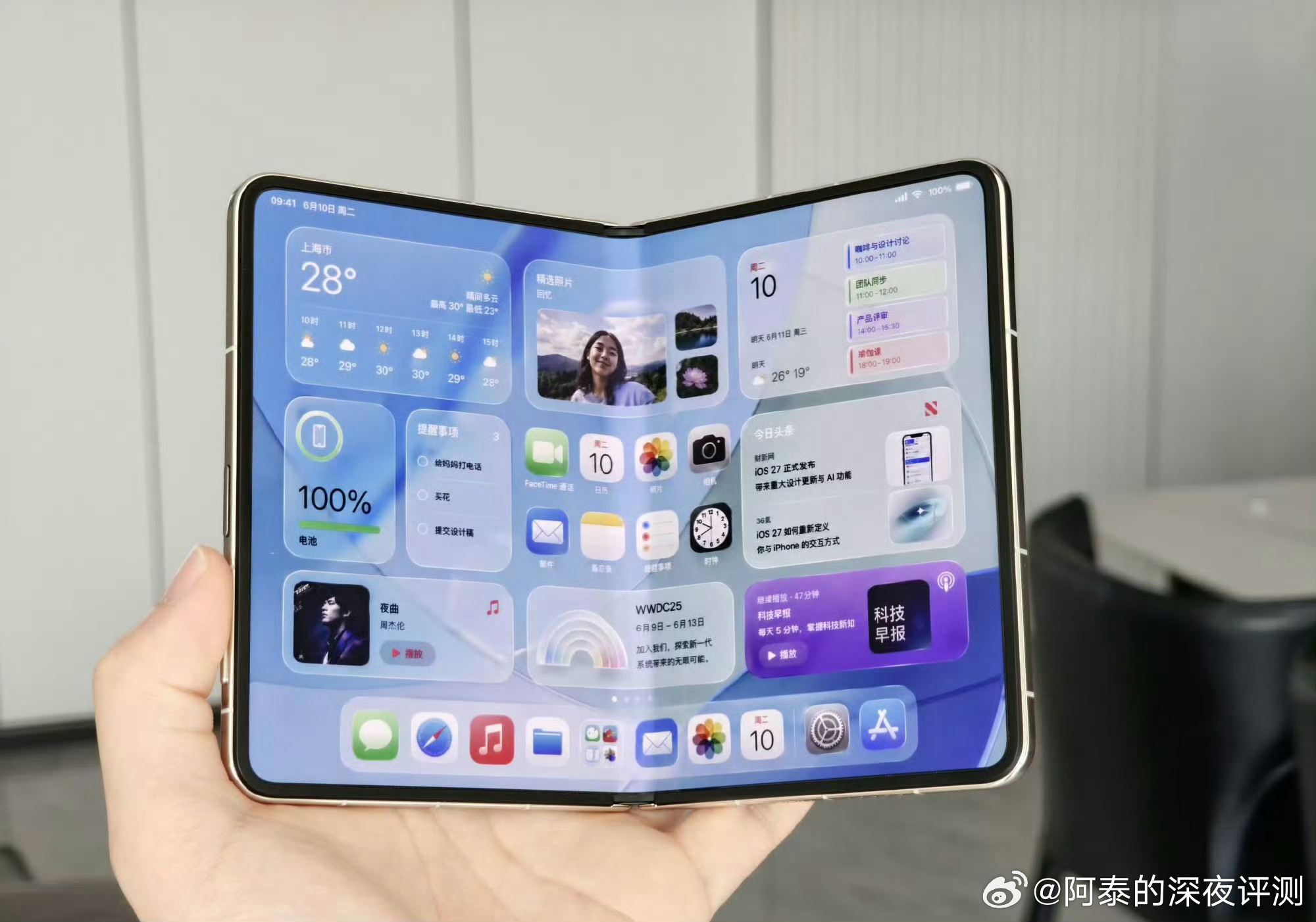 折叠iPhone三年路线图三年路线图都曝光了，第一代今年发，第二代折叠屏 iPh