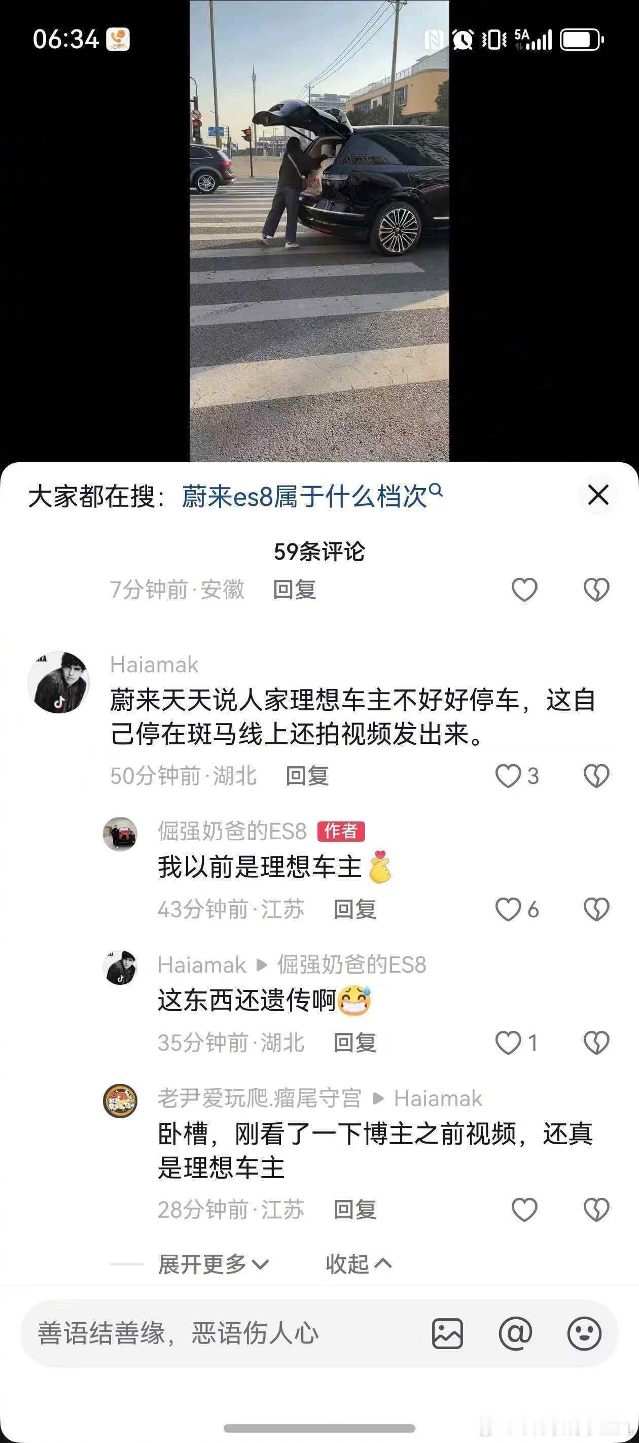 理想车主这个梗是真过不去了