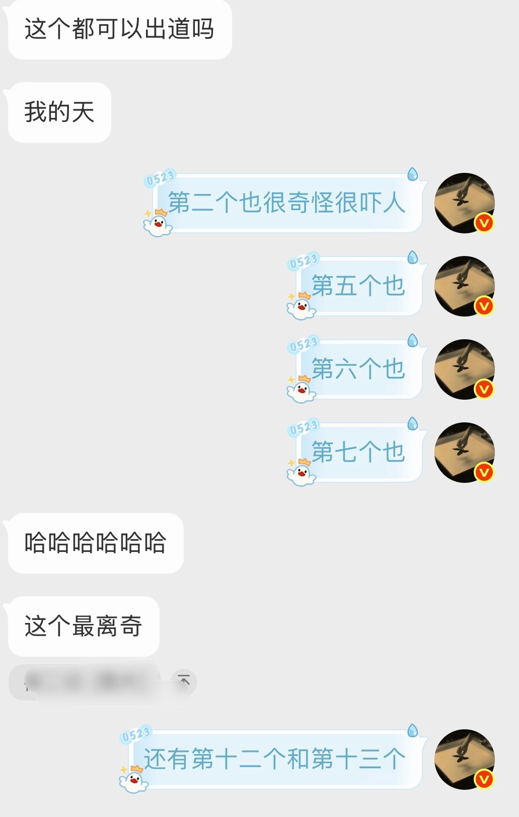 时代峰峻每隔一段时间定时往娱乐圈里放生一堆奇行种 