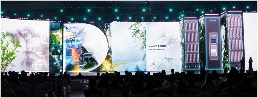 谁说工业设计只关乎颜值？曙光万卡超集群获奖，背后是算力产业的硬核进化
在人工智能