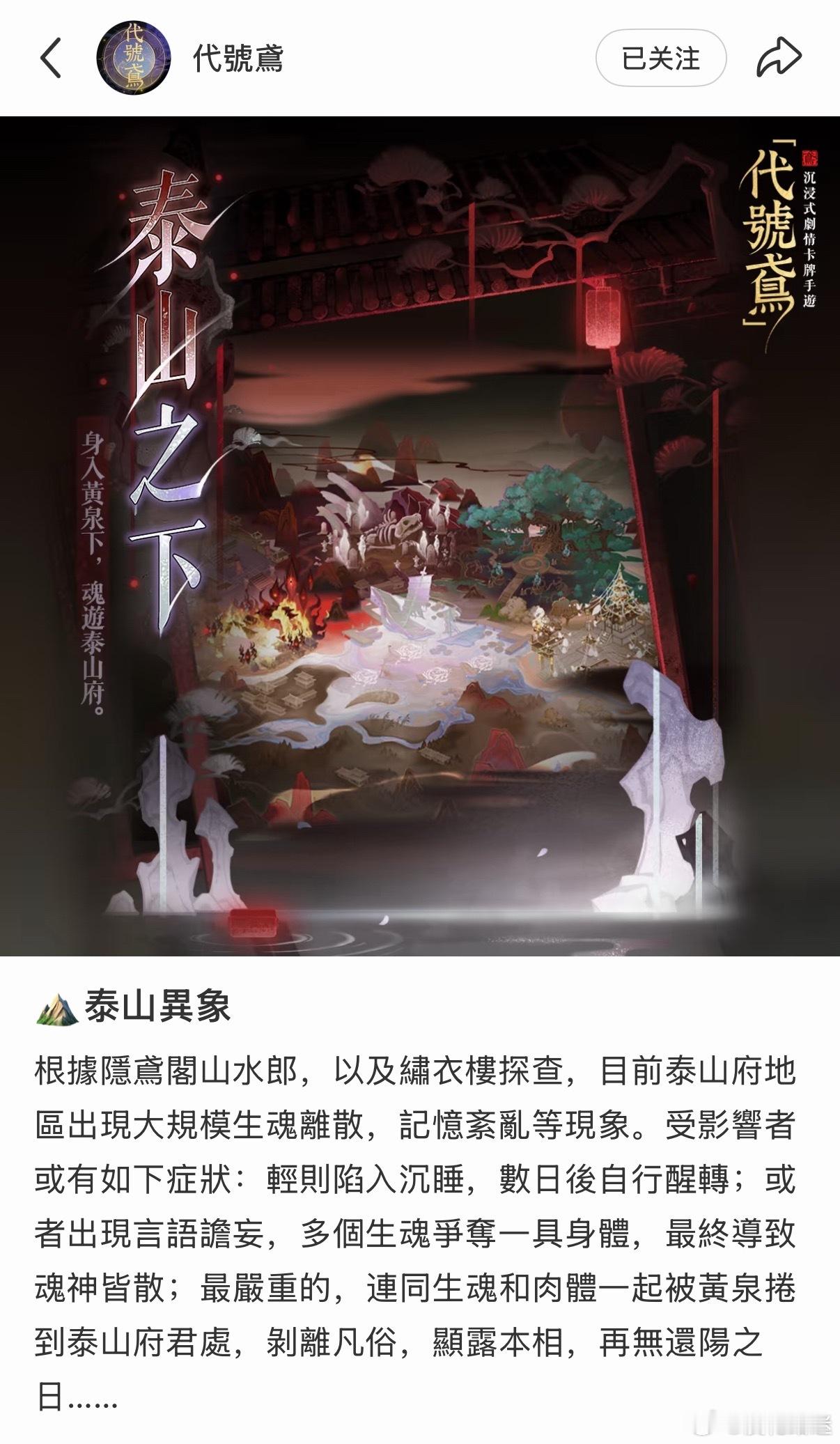 一体多魂……想看诸葛兄弟互相穿，张邈附在登登身上，或者甘宁在孔融身上骂人、孔融穿