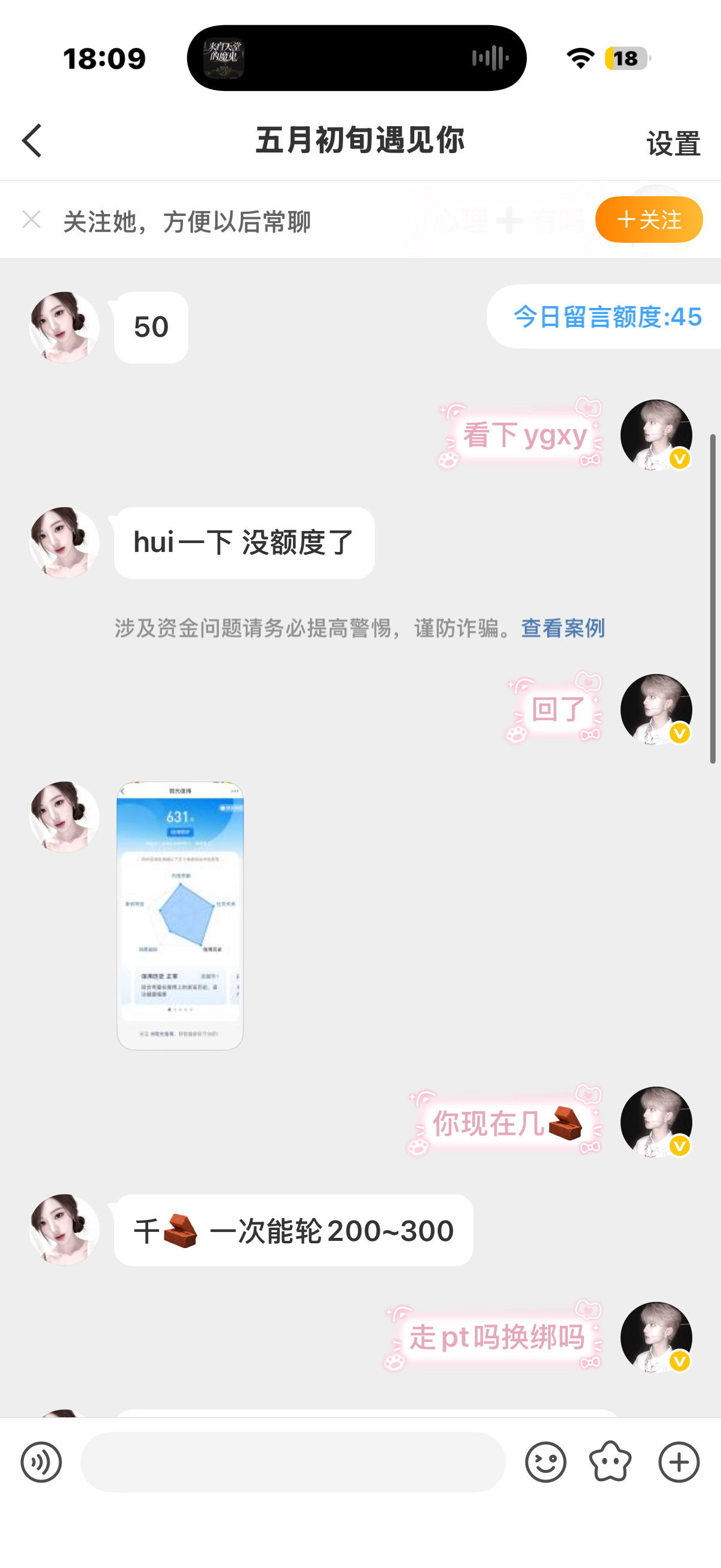 二手  都来咔这个pz网页链接抽一个宝宝给13.14 