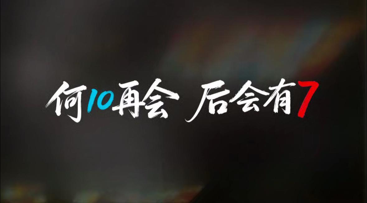 2006，梅老板和小小罗走进了我们的足球世界，从此开启了辉煌的职业生涯。20年之