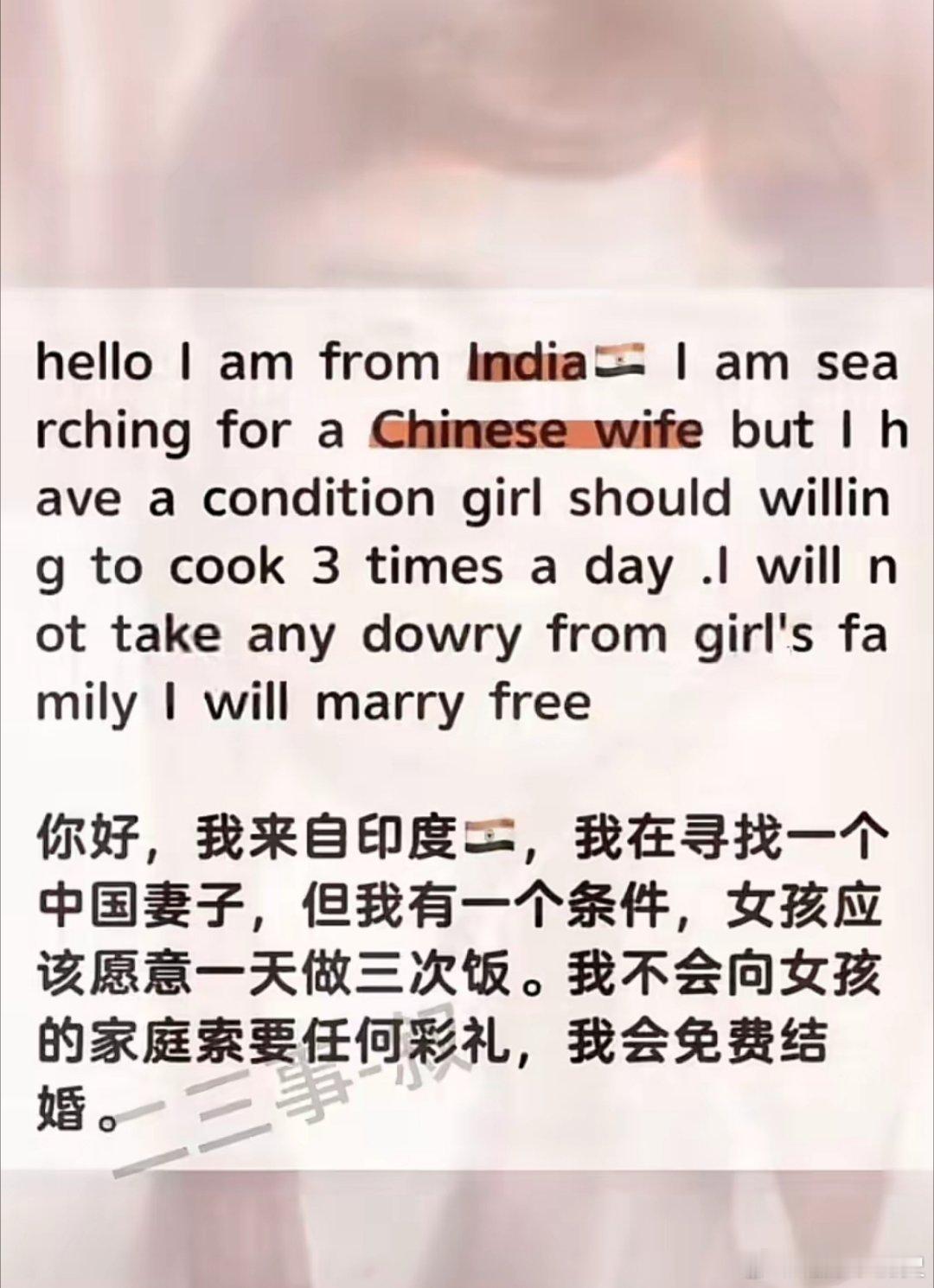 印度到底有没有一个正常人！