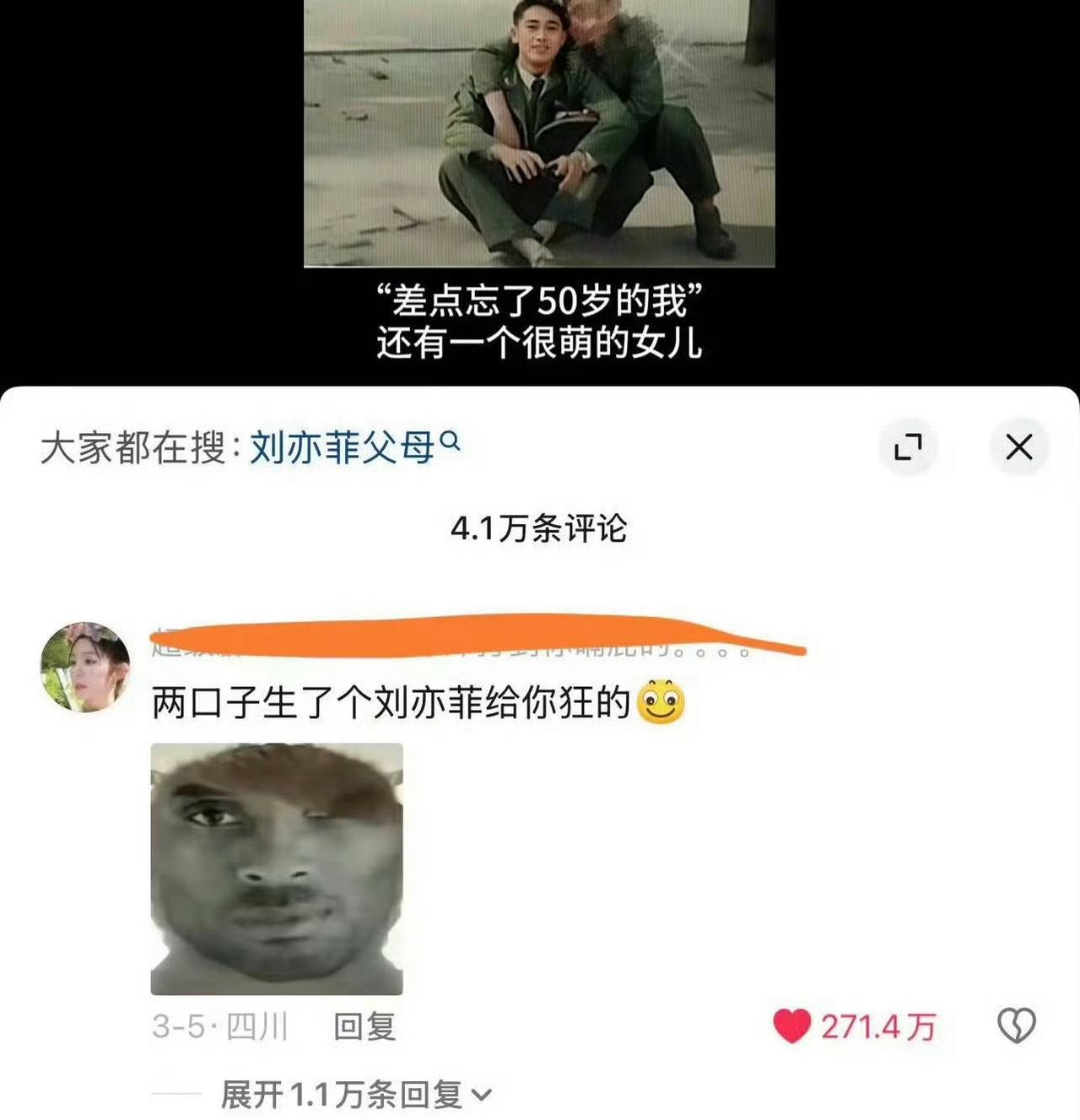 各位刘亦菲，大家好
欢迎来到刘亦菲的时代
刘亦菲美神降临 ​​​