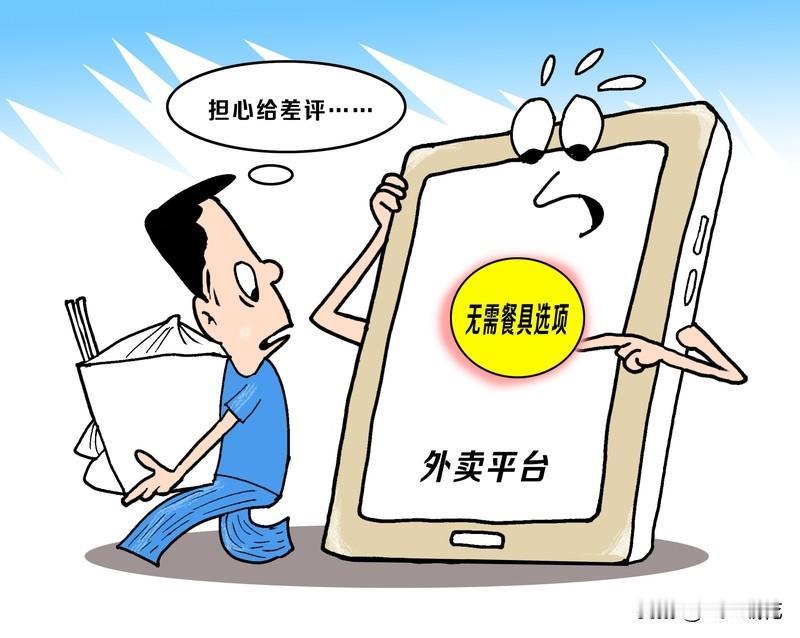 若外卖超时你会给外卖员差评吗 外卖超时是否给差评，我觉得不能一刀切。
有些人会给