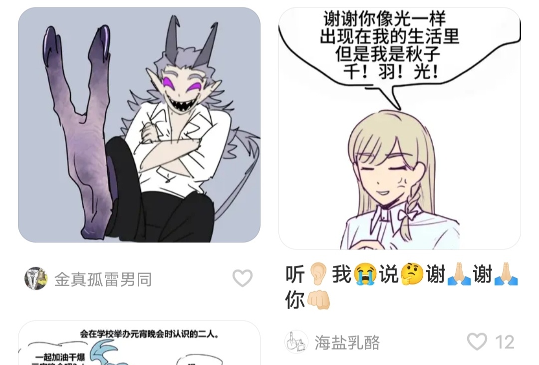 吾腹儿。。。。。。。 