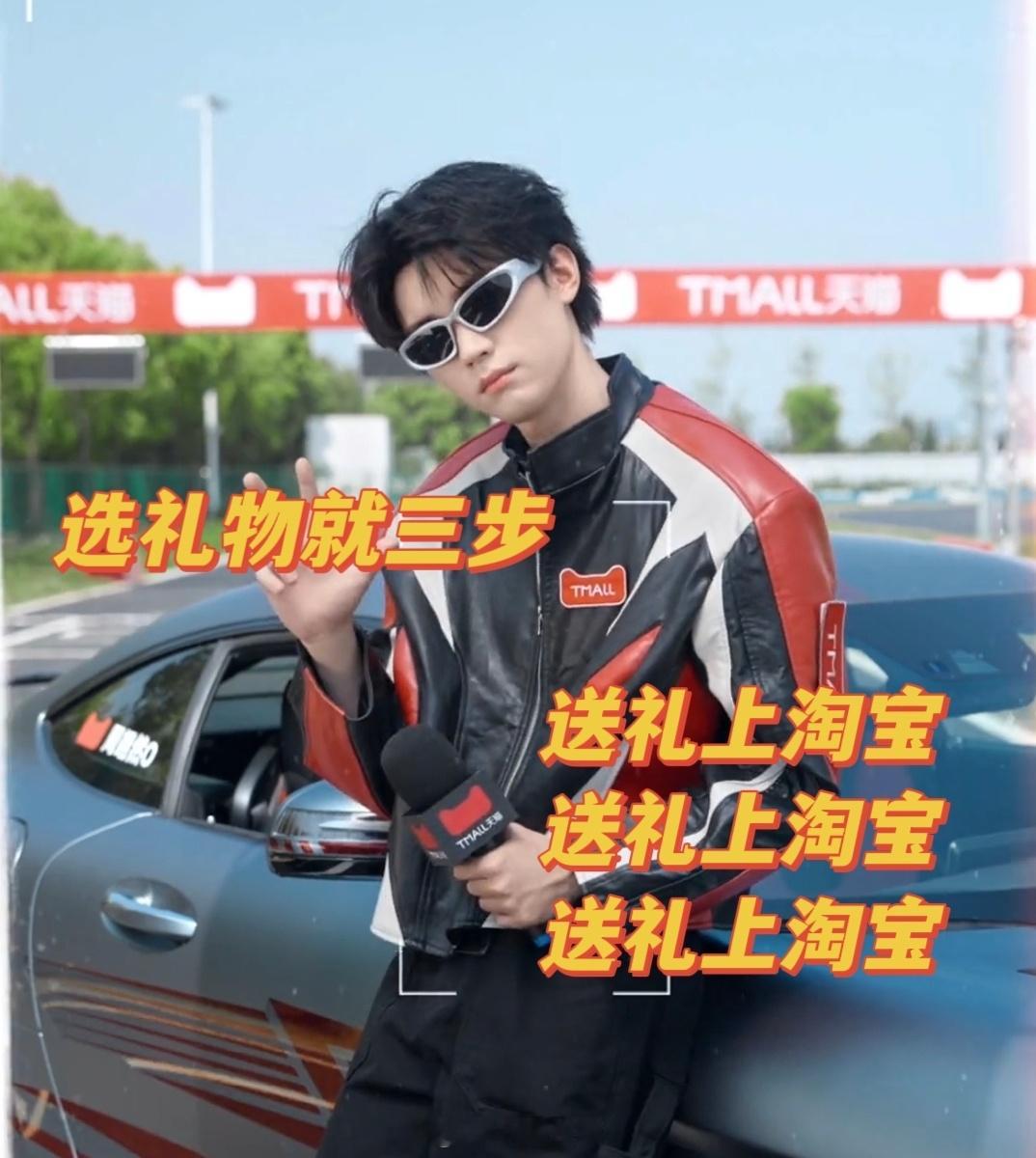 温柔少年周翊然携520暖心惊喜如约而至，氛围感直接拉满。浪漫节日氛围感拉满，奔赴