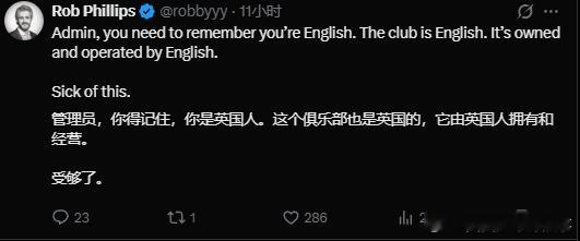 曼联热刺官推被英格兰球迷围攻热刺也干了 热刺官推祝贺罗梅罗和塞内西打进决赛，结果