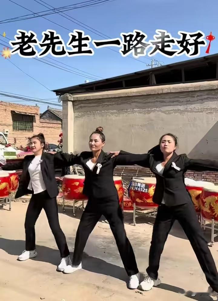 这农村的白事，可真是不一般！
老先生走了，家属没搞啥冷清的排场，直接请了锣鼓舞团