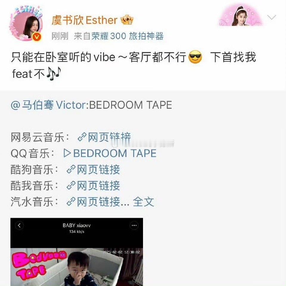 虞书欣已经两次给马伯骞宣传新作品了，回关有什么问题吗🤔马伯骞回关虞书欣