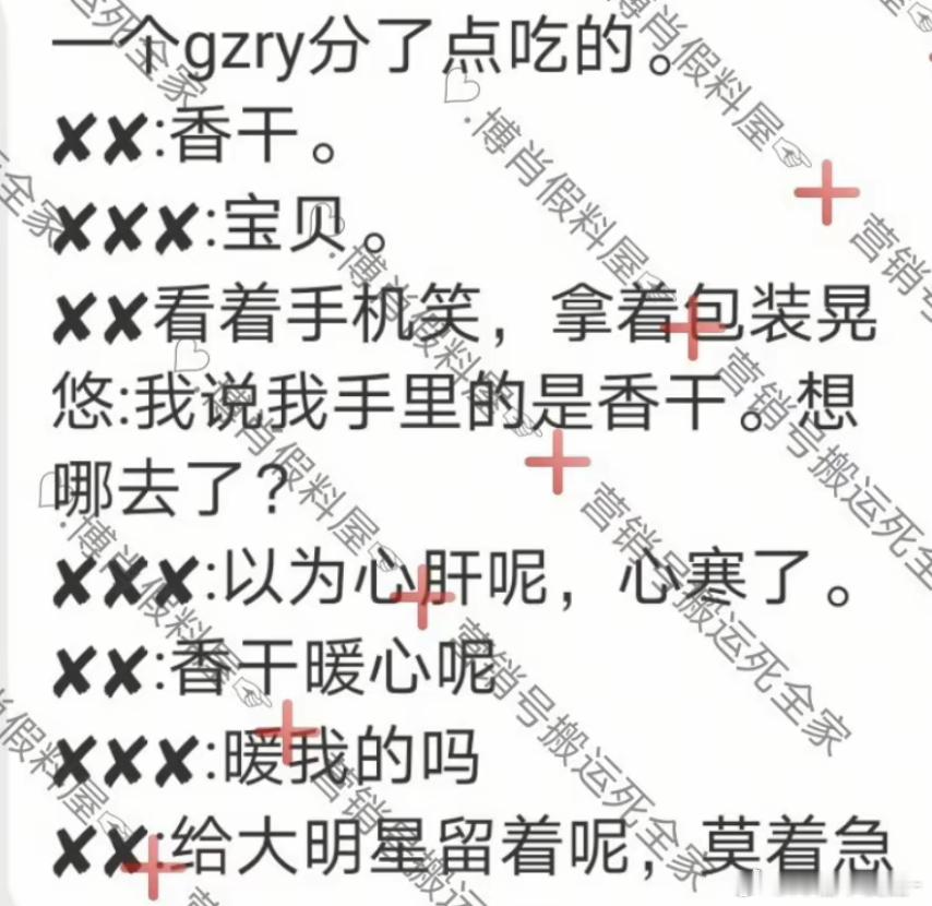 我的天 不管肖战说什么 王一博都能第一时间接住