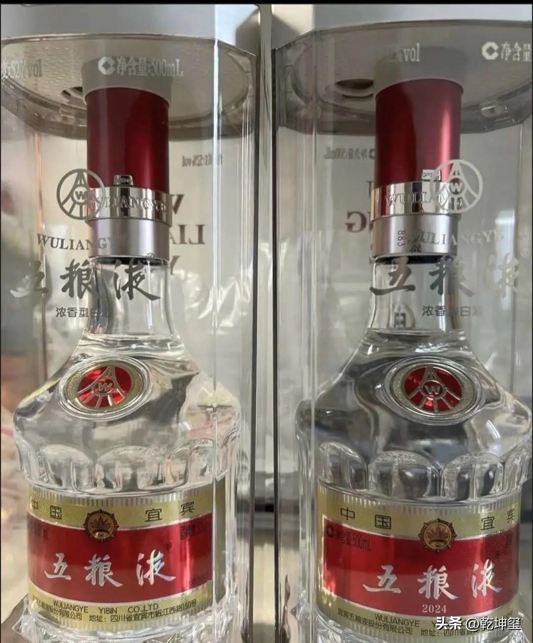 还有这好事？
    在某拍堂，有家店，拍这样的酒，这个牌子的酒平时最便宜也得七