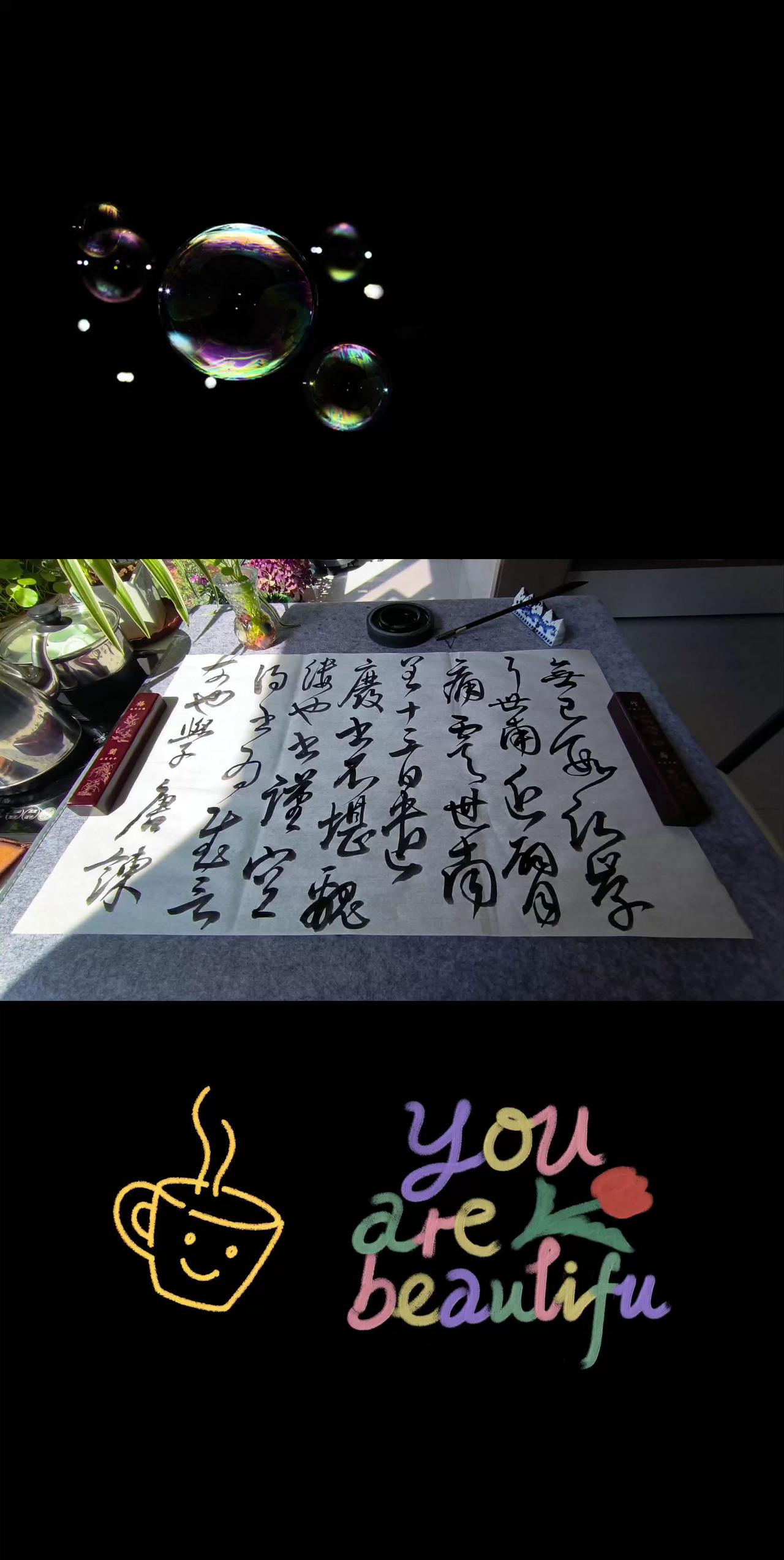 热爱笔墨纸砚 赋闲练字 墨香伴生活 汝韵斋书法