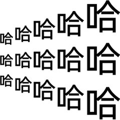 华莱士早已是一片废墟 ​​​