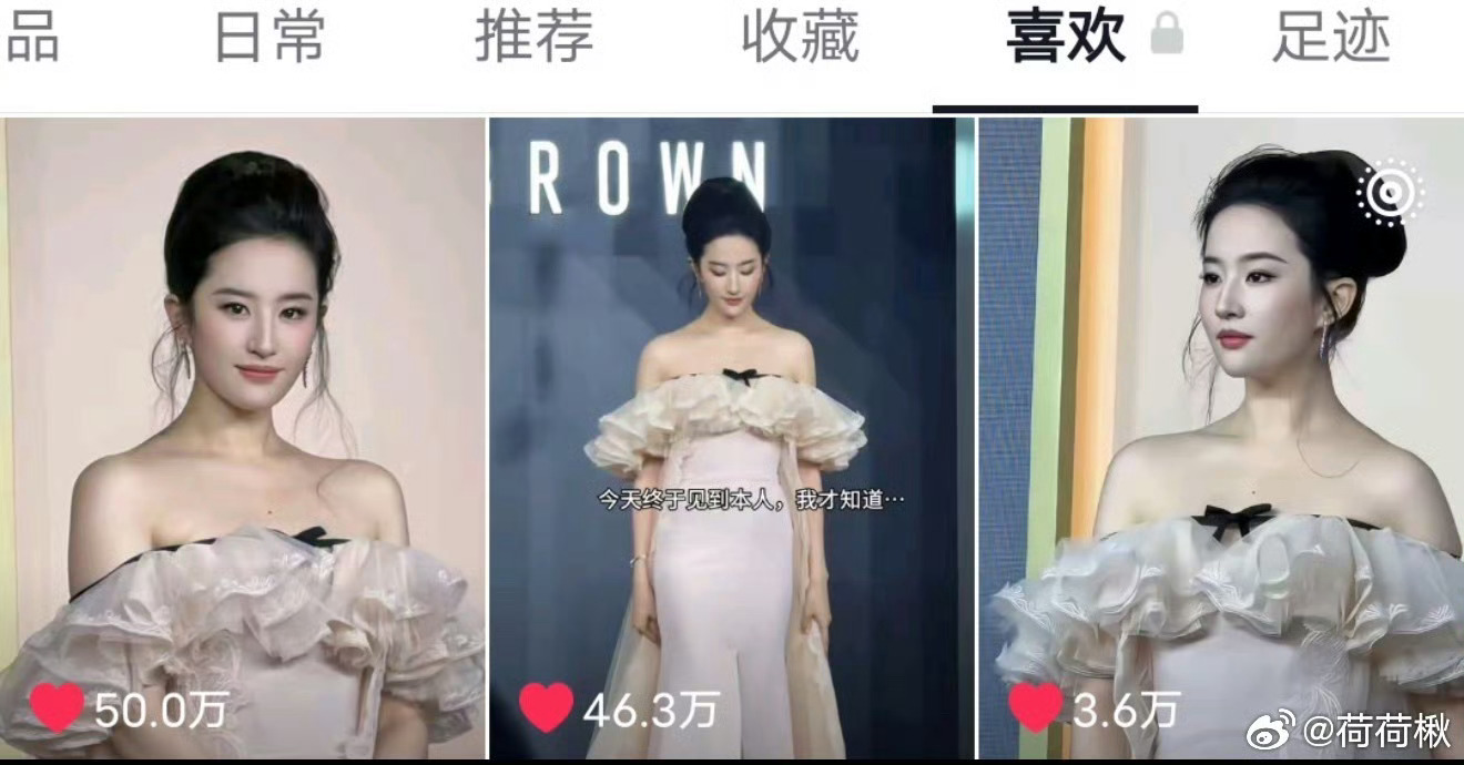还有人在意VC20周年封面刘亦菲C位[吃瓜]等到VC30周年，那时候10-20后