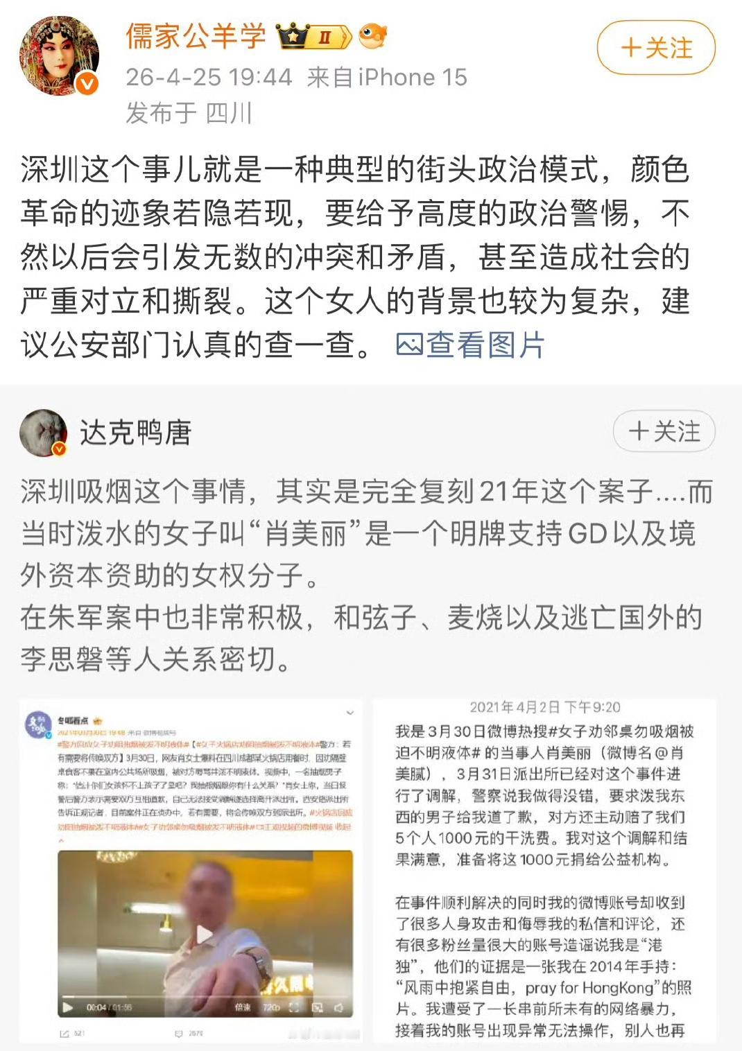 说到儿有件事一直觉得很奇怪，很多人天天这个是间谍，那个是1450，每天抓无数个反