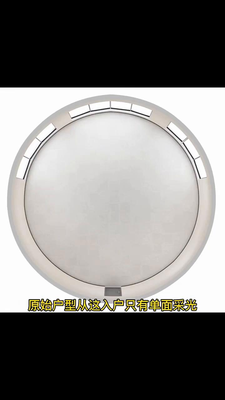 应网友要求挑战一下这个圆形户型。原始户型从这入户只有单面采光，需要做成一居室，客