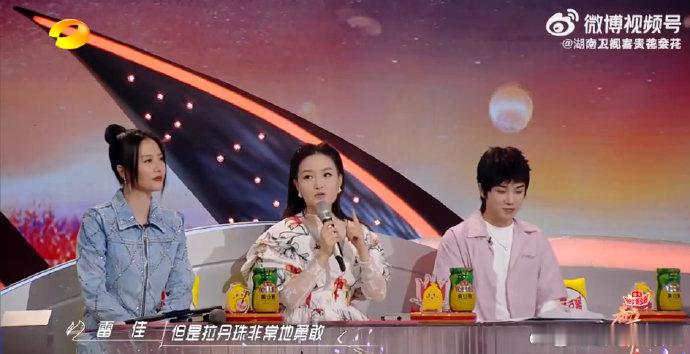 能得到华晨宇这么高评价的人不多了 拉丹珠不愧是华晨宇认可的歌手，当年高音惊艳全场