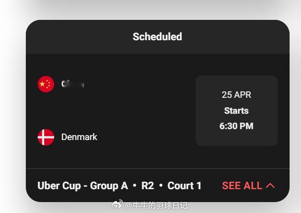 2026年汤尤杯 尤杯 A组 00:30  中国 VS 丹麦 女单 王祉怡 VS