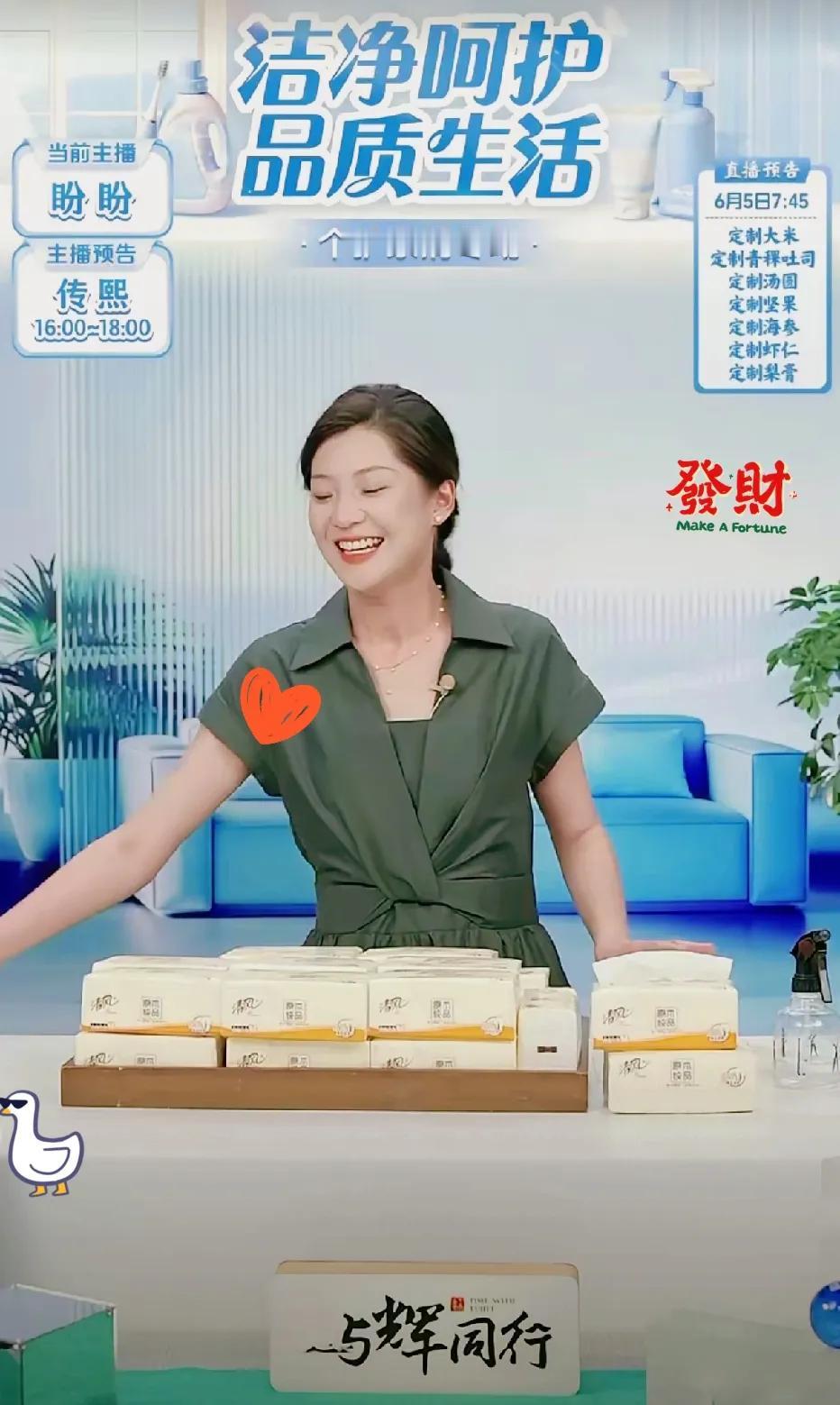 就喜欢盼盼这“剧透式”的嘴，一开口就是大惊喜！

       听说宇辉已经从越