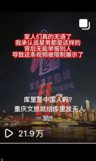 这是詹姆斯这么多年来被黑得最惨的一次[震惊] ​​​