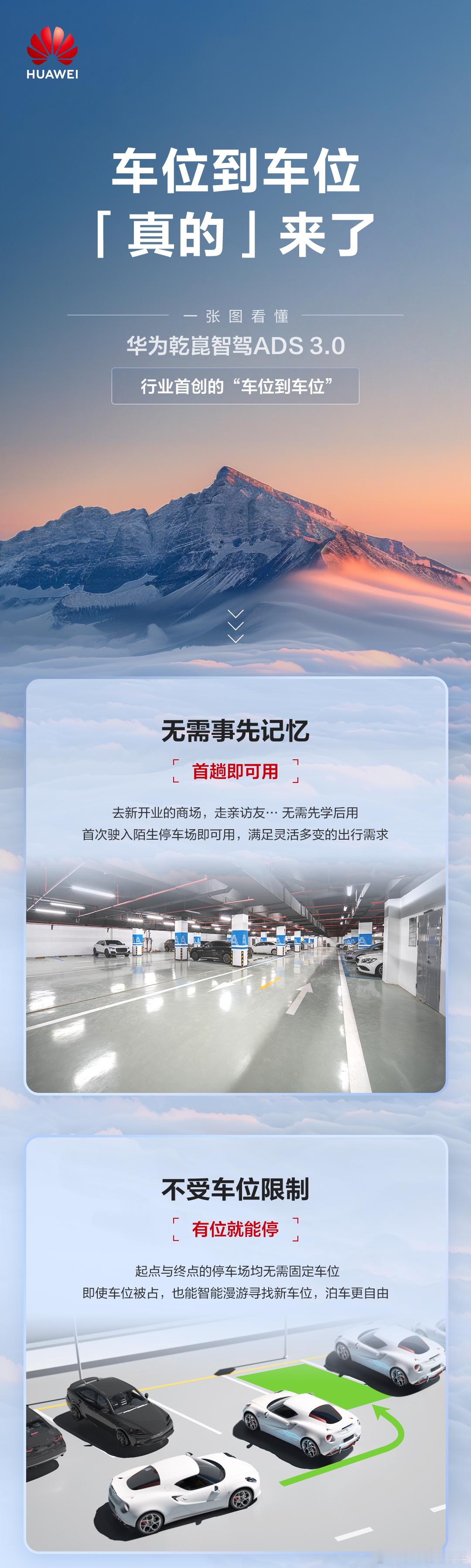 两个字：开卷 