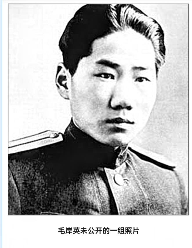 千万别轻看毛岸英的牺牲！这绝不是命运无常的巧合，也不只是一位父亲的丧子之痛，而是
