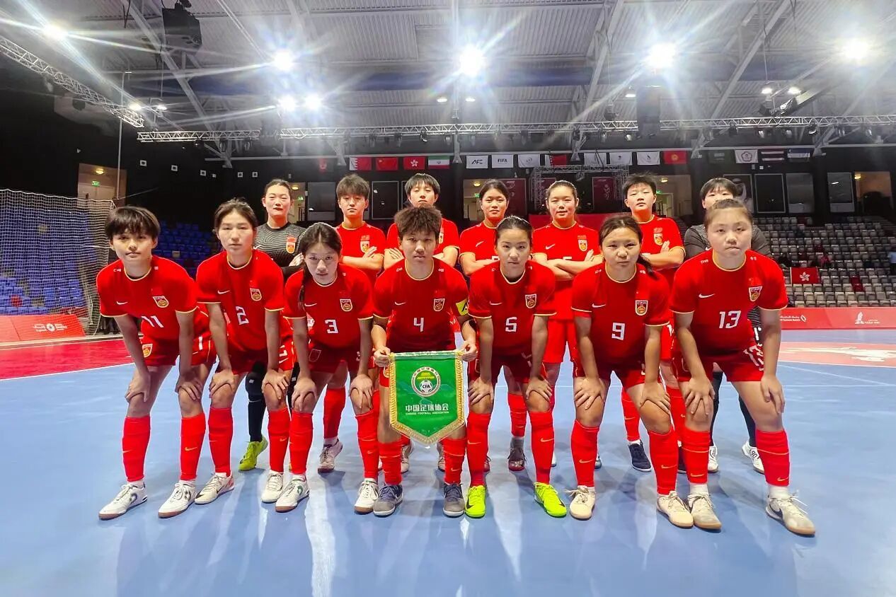 巴林亚青会五人制足球女子组，中国队闯进决赛，将与伊朗队争夺冠军！北京时间10月2