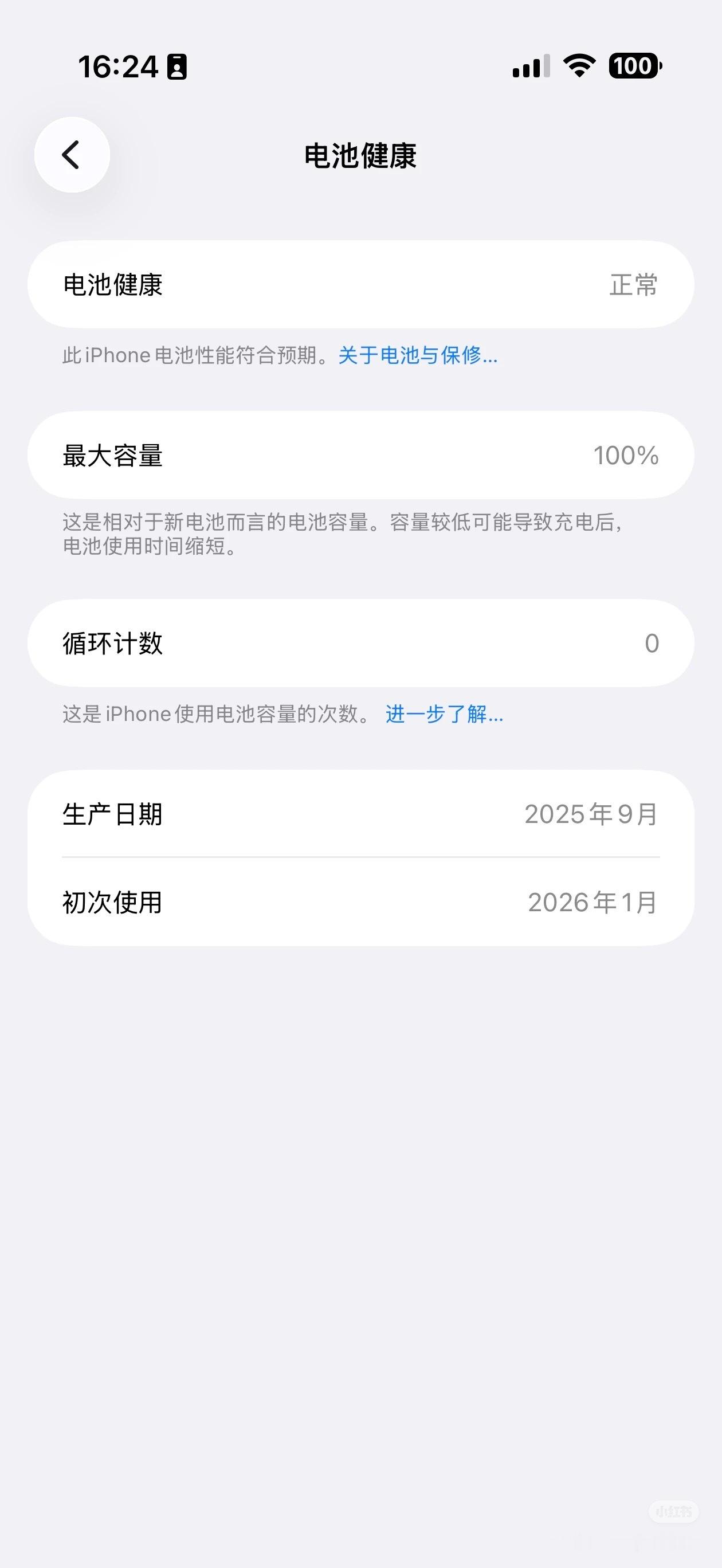 降价能拯救iPhoneAir销量吗我觉得不以为然虽然现在5499的价格相比之前真