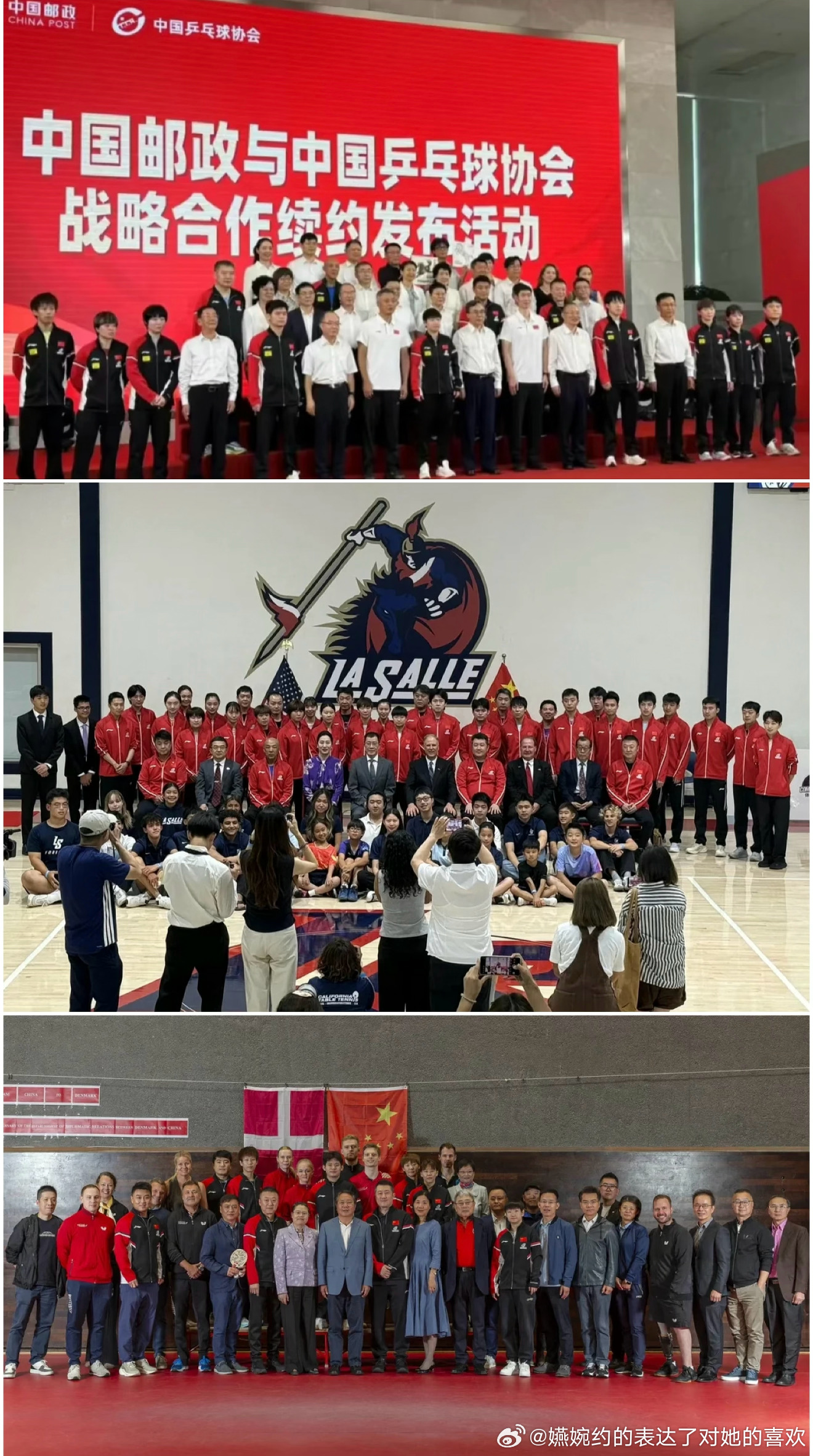 你们喜欢看C位可以来看孙颖莎的C位呀