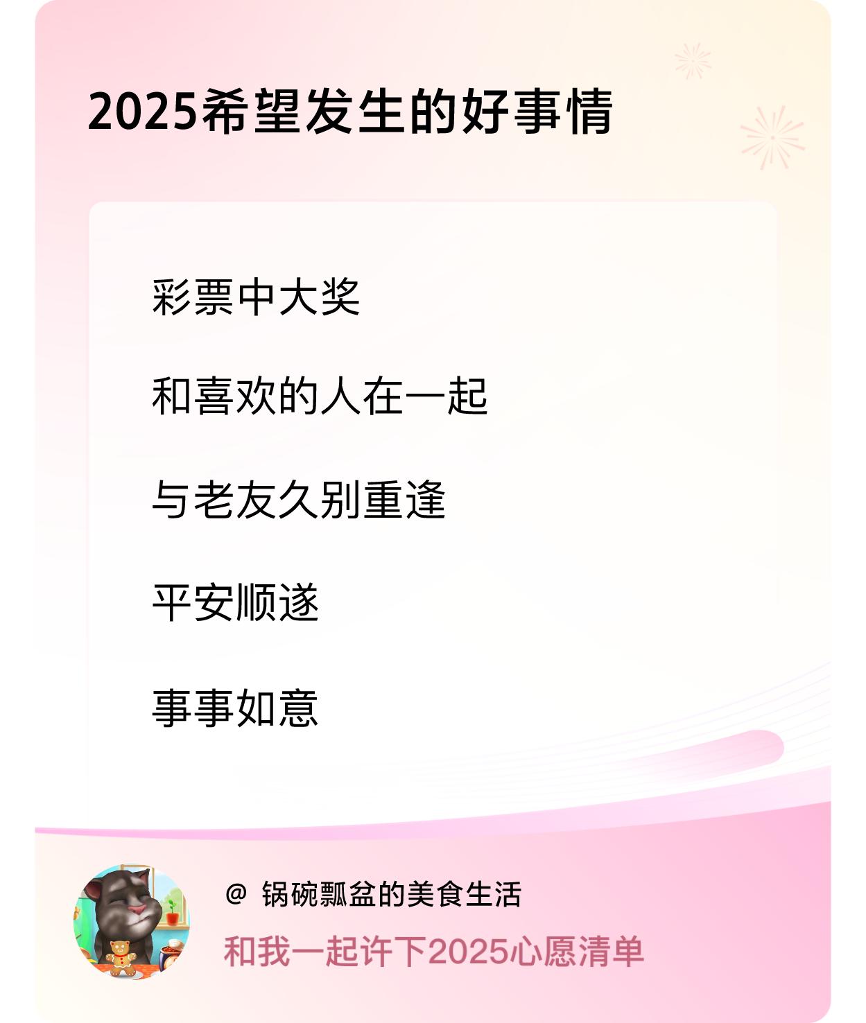 ，戳这里👉🏻快来跟我一起参与吧