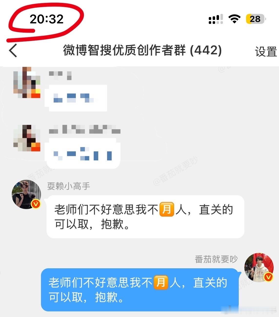 原来用单人头像也能挑衅到脆弱敏感的ndz，那我放个双视角不得克丝ྂ她们了，好吧，