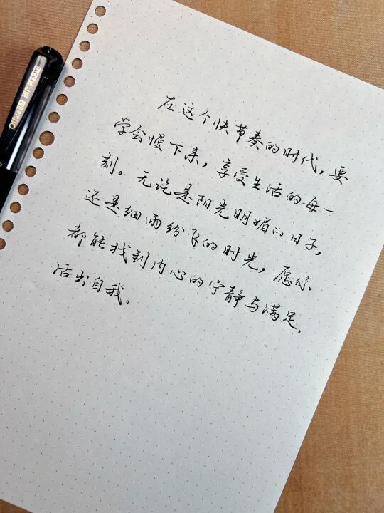 愿我们都能活出自我🥰