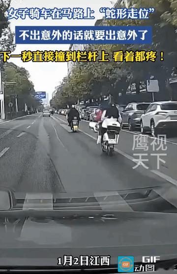 人狂必有祸！江西，一女子在马路上“蛇形走位”本以为是王者，没见到下一秒让人大开眼