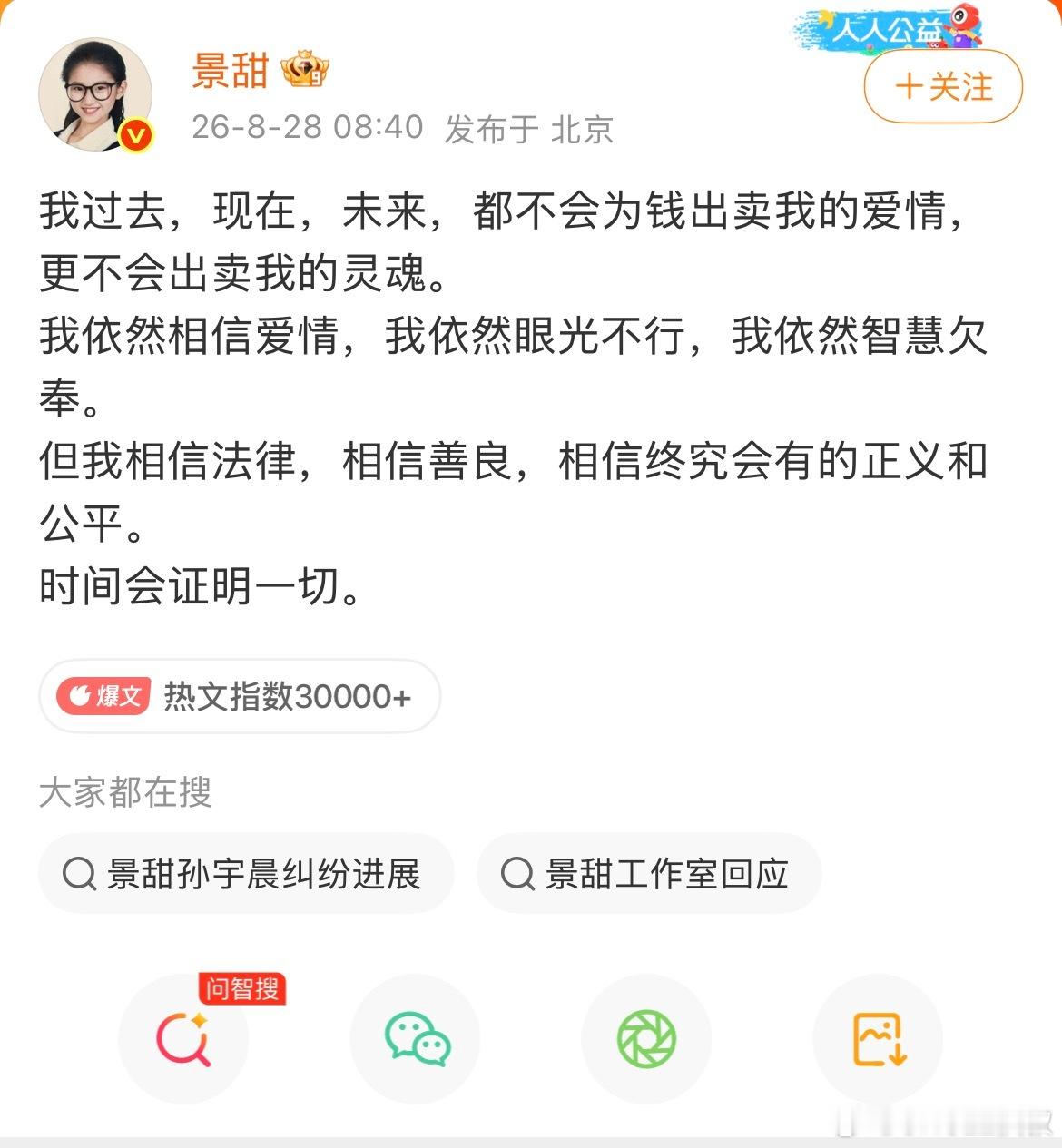 吃两天瓜了，感觉星爷还是太超前了：100亿泡个修指甲的妞，还泡不到[666]孙宇