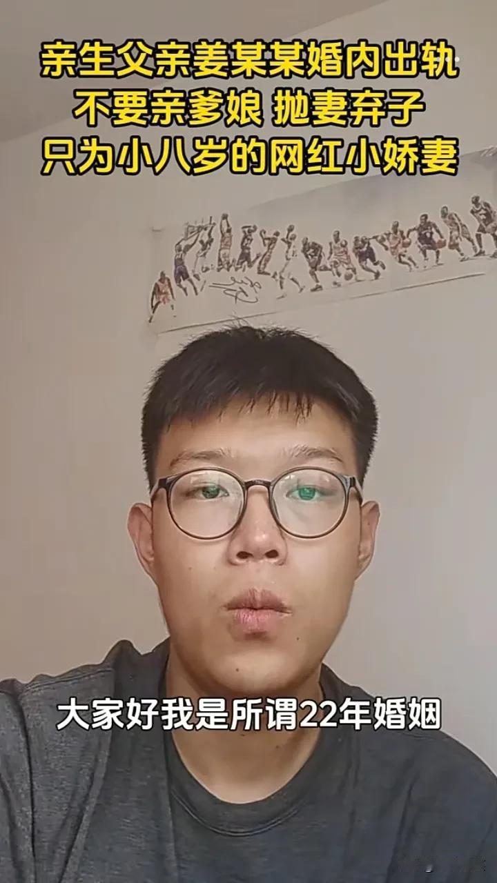 姜洪涛的大儿子没有良心！好歹父亲养了他那么多年，嘴上说着是姜洪涛的儿子，但又不肯